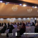 عدن | انعقاد الورشة التشاورية لمناصرة خطط حماية المرأة ضمن برنامج تعزيز الوصول إلى العدالة للنساء والفتيات