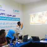 مؤسسة آفاق شبابية تعقد فعالية لتحكيم مشاريع المبادرات الشبابية بالشراكة مع مؤسسة رنين! اليمن نوفمبر 2019 مؤسسة آفاق شبابية تعقد فعالية لتحكيم مشاريع المبادرات الشبابية بالشراكة مع مؤسسة رنين! اليمن نوفمبر 2019