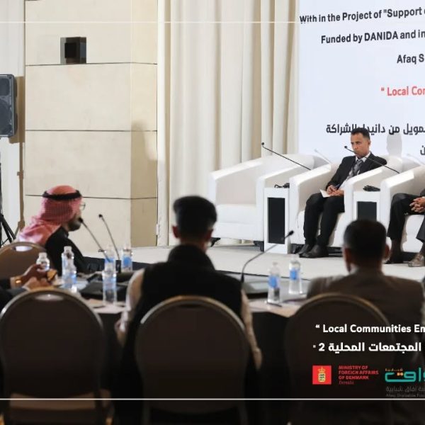 انعقاد النسخة الثانية من فعالية تمكين المجتمعات المحلية عمّان