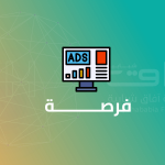 تعلن مؤسسة آفاق شبابية عن فرصة لتمويل المبادرات الشبابية في محافظة عدن بمنحه مالية تصل إلى 1000 دولار تعلن مؤسسة آفاق شبابية عن فرصة لتمويل المبادرات الشبابية في محافظة عدن بمنحه مالية تصل إلى 1000 دولار