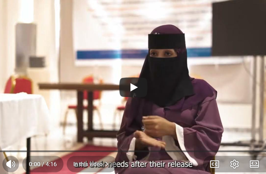 تعزيز الوصول الشامل للعدالة